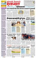 page- 1