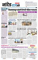 page- 2