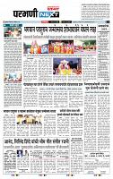 page- 6