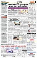 page- 7