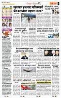 page- 8