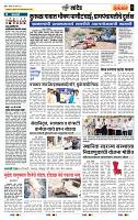 page- 9