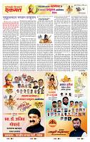 page- 10