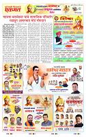page- 11