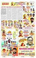 page- 12