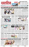 page- 3