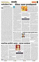 page- 4