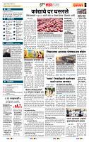 page- 5