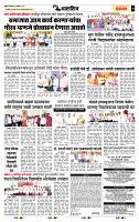 page- 7