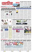 page- 8