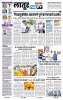 page- 2