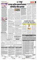 page- 5