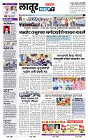 page- 6