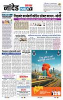 page- 3