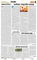 page- 4