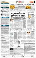 page- 5
