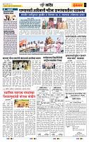 page- 6