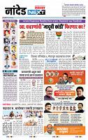page- 8