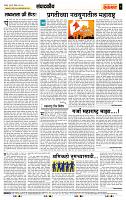page- 4