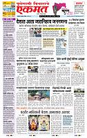 page- 1