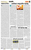 page- 4