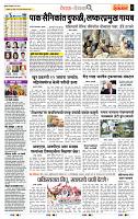 page- 2