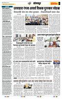 page- 6