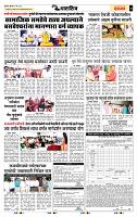 page- 7