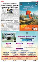 page- 11