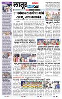 page- 10
