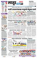 page- 9
