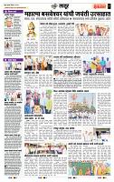 page- 7