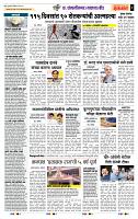 page- 6