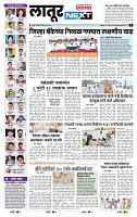 page- 3