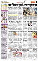 page- 2