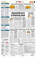 page- 5