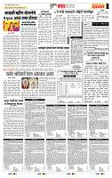 page- 8