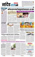 page- 3