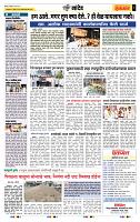 page- 6