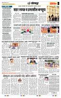 page- 6