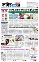 page- 8