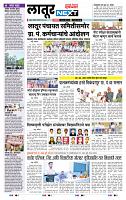 page- 8