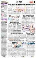 page- 7