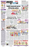 page- 6