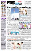 page- 3