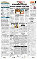 page- 5