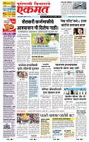 page- 1