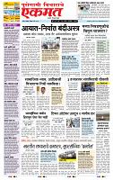 page- 1