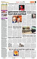 page- 2