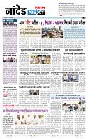 page- 3